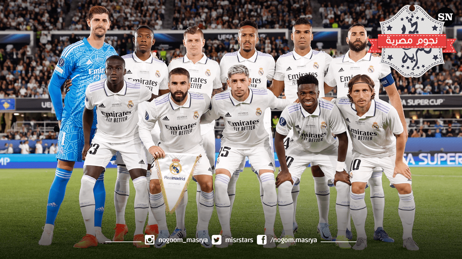 Real Madrid Is Targeting Three Players From The Bundesliga Nogoom Masrya