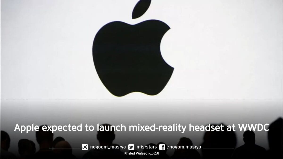 Apple Wwdc 2023 Leaks