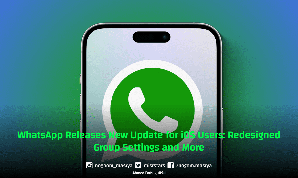 WhatsApp Releases New Update For IOS Users: Redesigned Group Settings ...