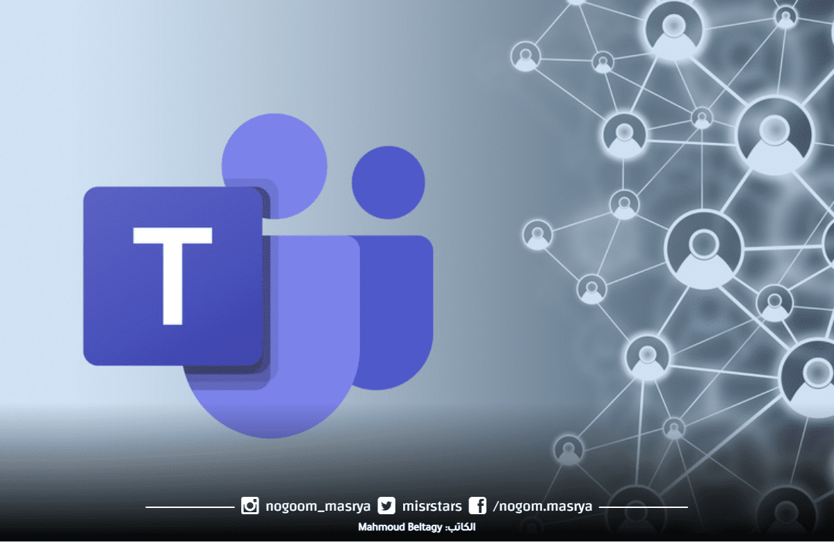 Microsoft teams introduces zoom controls feature for enhanced viewing