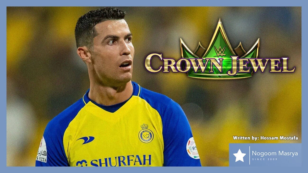 Cristiano Ronaldo in the Al Nassr Saudi Club shirt
