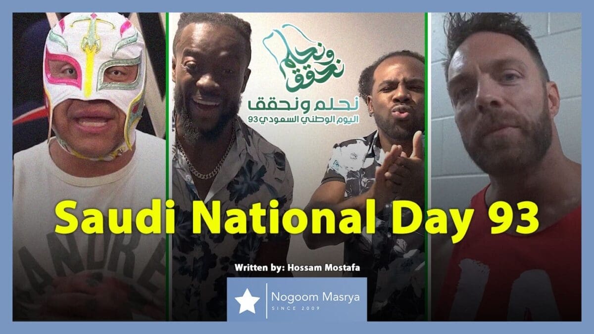 L.A. Knight, Xavier Woods, Kofi Kingston and Rey Mysterio celebrate Saudi National Day 93