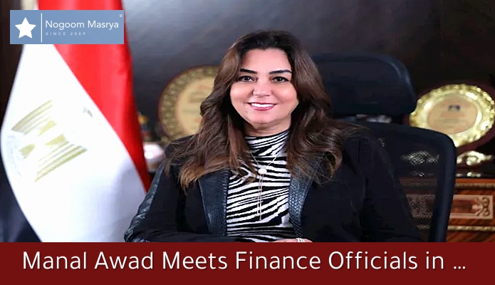 Manal Awad Meets Finance Officials in New Administrative Capital on Provincial Revenues