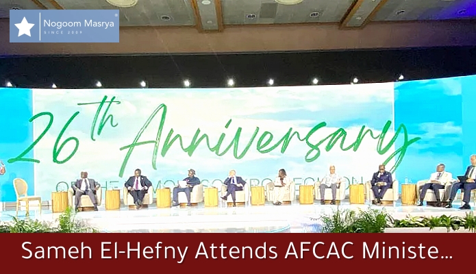 Sameh El-Hefny Attends AFCAC Ministerial Meeting in Punta Cana