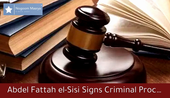 Abdel Fattah el-Sisi Signs Criminal Procedure Law Barring Executions on Holidays