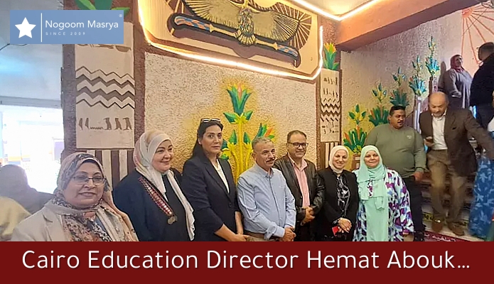 Cairo Education Director Hemat Aboukila Opens Ahmed Abdel Baset School Museum