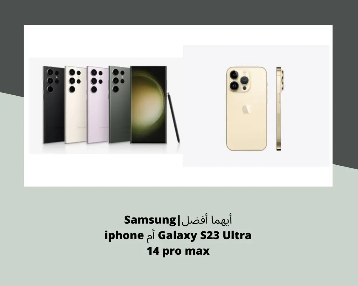 Samsung Galaxy S23 Ultra and iPhone 14 Pro Max