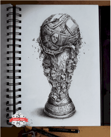 رسم تصوير لكأس العالم بالقلم الرصاص