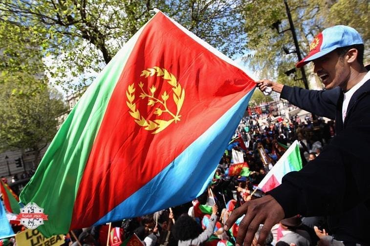 Eritean's Protest Against UK Arms Sales To Ethiopia