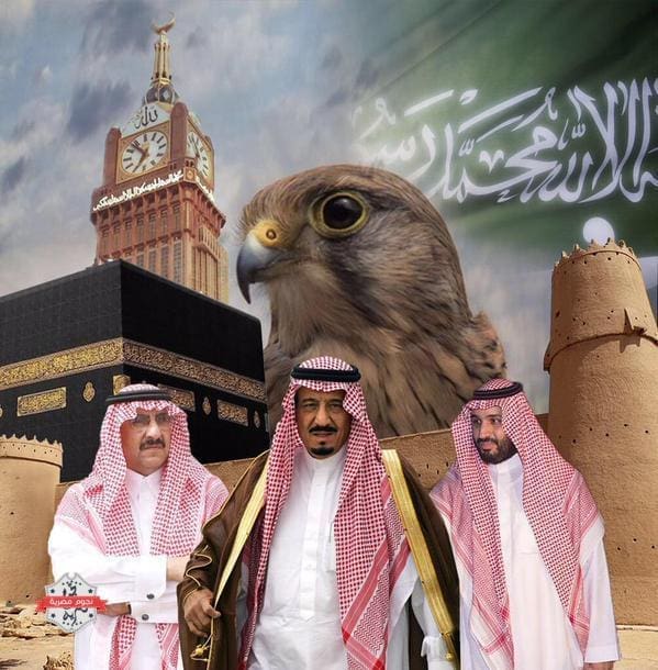 ملوك السعودية
