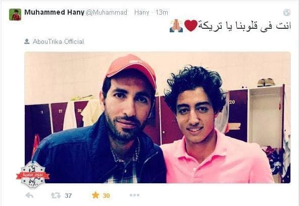 تعليق لاعب النادي الأهلي الصاعد محمد هاني