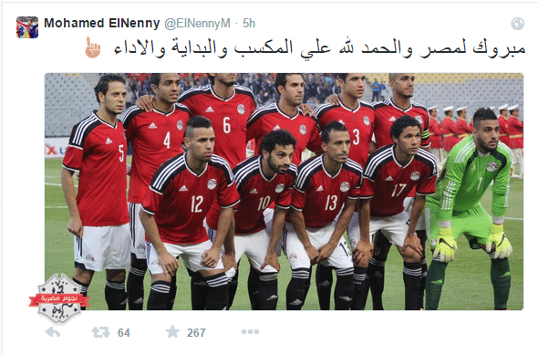 تغريدة محمد النني بعد فوز الأمس