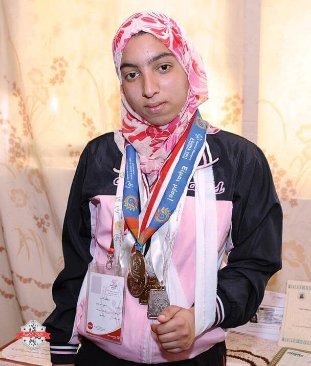 ياسمين همام بطلة الاولمبياد المغتصبة 