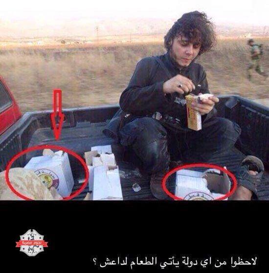 صور لوجبة يتناوله احد مقاتلى داعش مكتوب عليها دولة قطر
