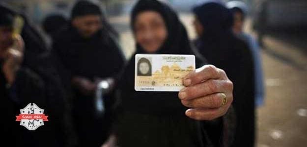 شاهدوا صورة بطاقة الرقم القومي الجديدة في مصر وممزياتها
