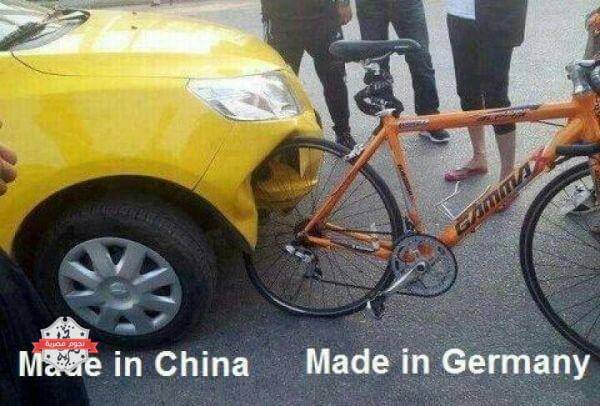 صور مضحكة صنع في الصين