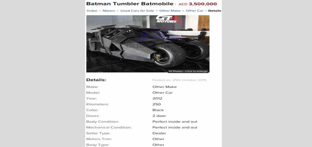 سياراة باتمان الموجودة في الإمارات تباع بسعر خرافي 2
