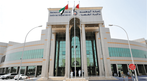 محكمة ابو ظبي