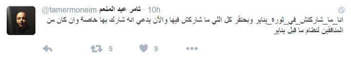تامر عبد المنعم "بحتقر كل اللي شارك في ثورة 25 يناير"