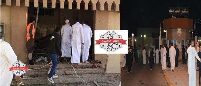 الهجم الإرهابى على مسجد الحساء بالعسودية