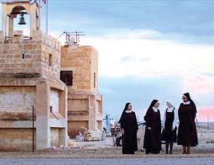 الفيلم الفلسطينى"السلام عليك يا مريم"