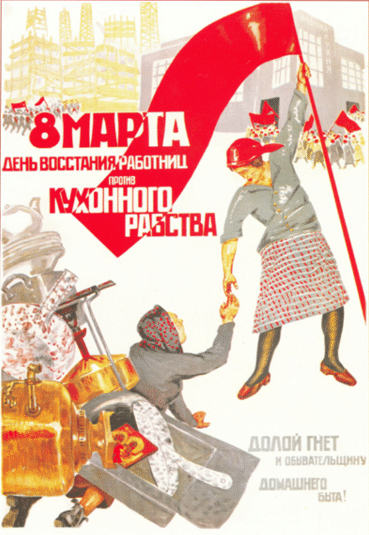 ملصق سوفيتي عن ٨ آذار