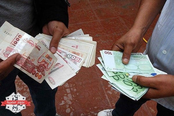 أسعار صرف العملات الأجنبية مقابل الدينار الجزائري