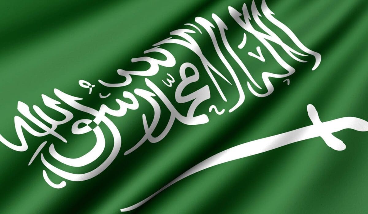 الحكومة السعودية