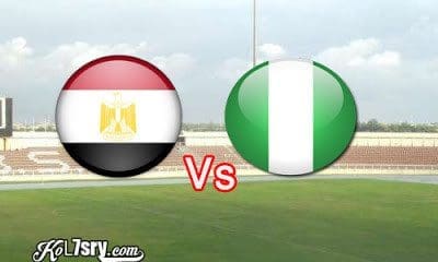 يلا شوت يلا كورة ، نتيجة مباراة مصر ونيجيريا فى تصفيات الجولة الثالثة
