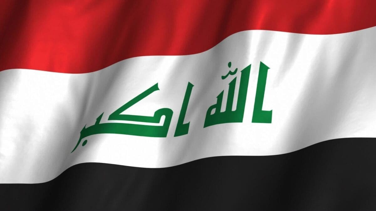 أخبار العراق اليوم