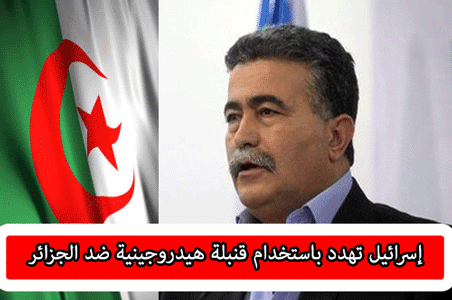 وزير الدفاع الإسرائيلي الأسبق يهدد بمحول الجزائرعن الخريطة