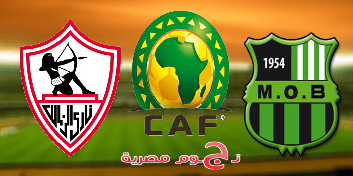 مباراة الزمالك في الجزائر