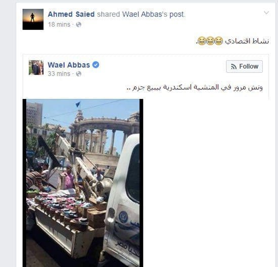ونش مرور بالإسكندرية يبيع أحذية للمواطنين 