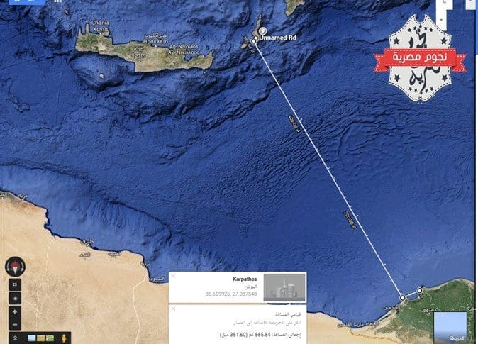 الجزيرة اليونانية التي سقطت الطائرة المصرية بالقرب منها
