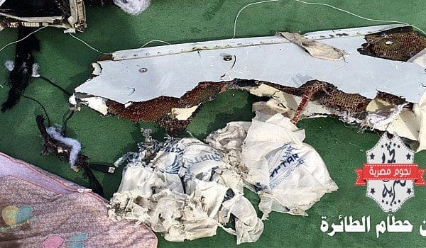 حطام الطائرة المصرية