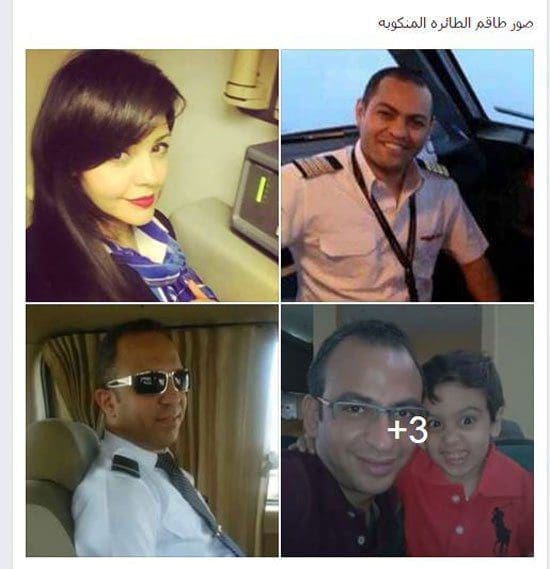 طائرة مصر للطيران المفقودة