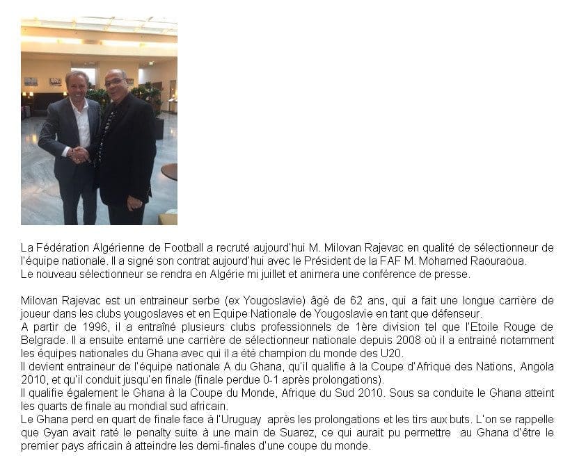 بيان الاتحادية الجزائرية لكرة القدم