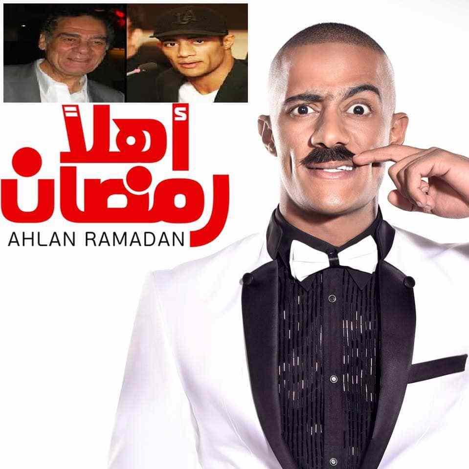 أحمد فؤاد سليم يهاجم محمد رمضان في مسرحية أهلا رمضان