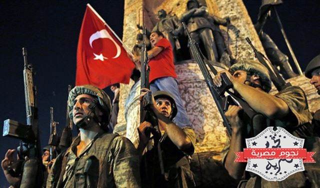 الانقلاب العسكرى في دولة تركيا