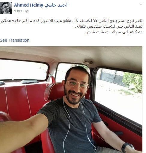 الفنان أحمد حلمي يرد بقوة على سيارات محمد رمضان