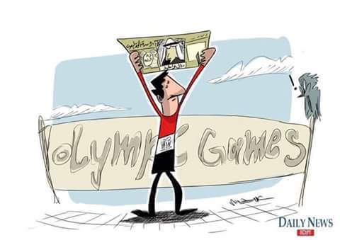 دايلى ميل تسخر من حمادة طلعت في الأولمبياد