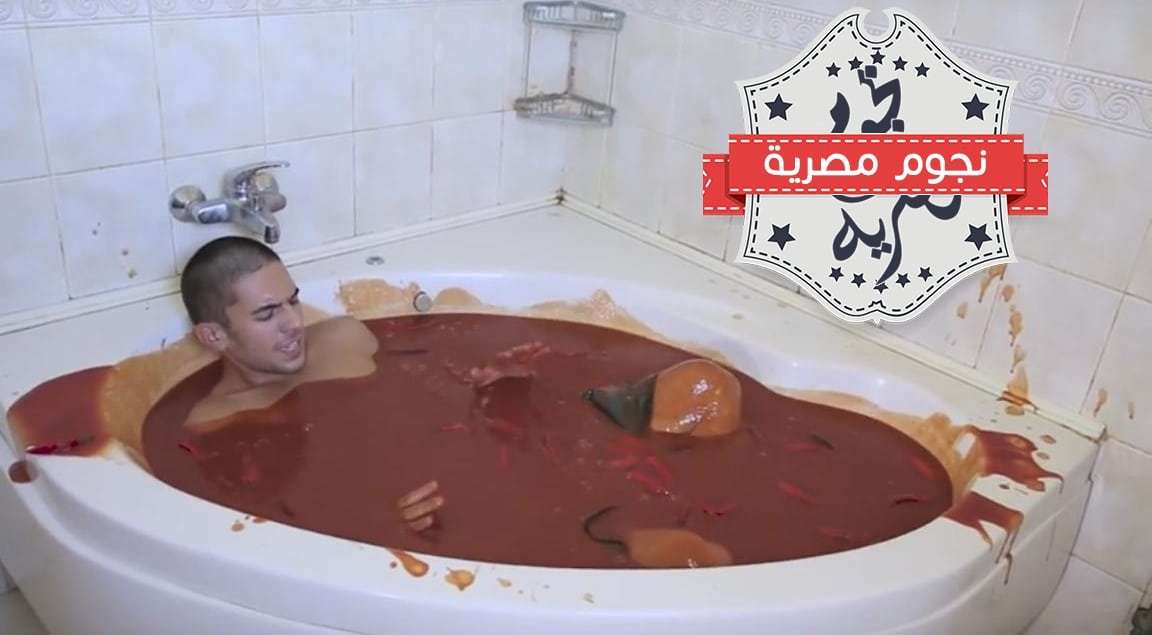 بالصور شاهد ماذا حدث لشاب قرر الإستحمام في الصلصة الحارة ! (3)