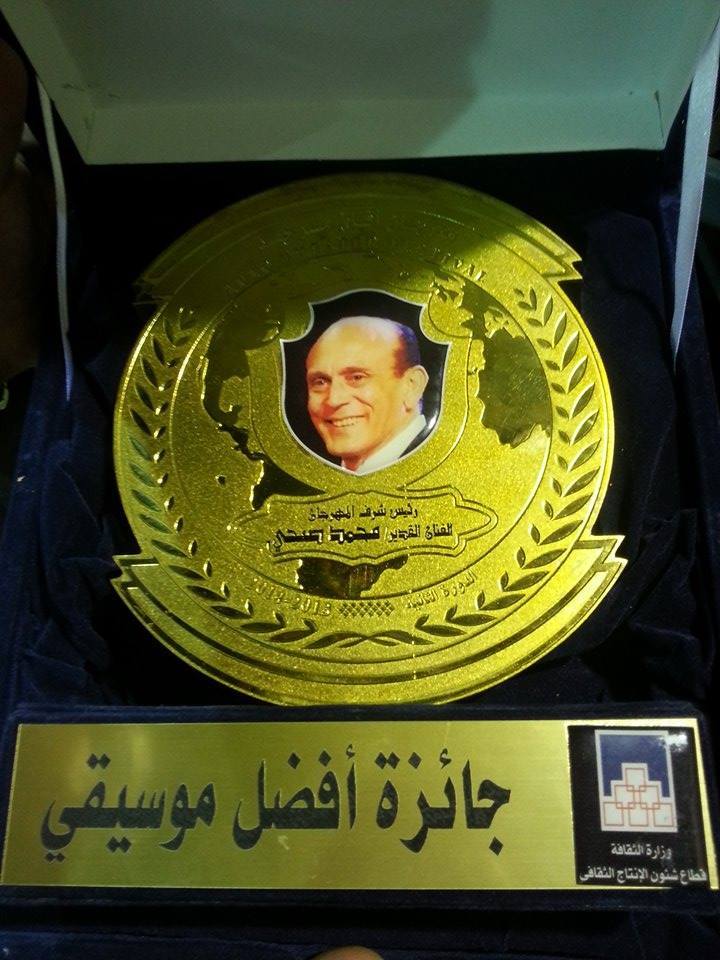 سمير عزمي وجائزة أفضل موسيقي