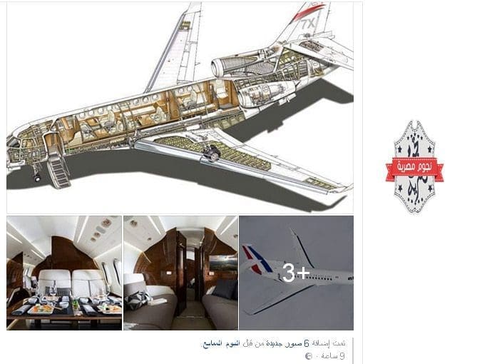 حقيقة شراء مصر لطائرات رئاسية بقيمة 300 مليون يورو من فرنسا