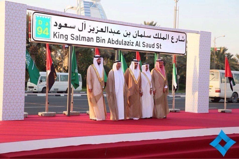 افتتاح شارع الملك سلمان في دبي