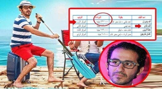 فيلم لف و دوران احمد حلمي و دنيا سمير غانم