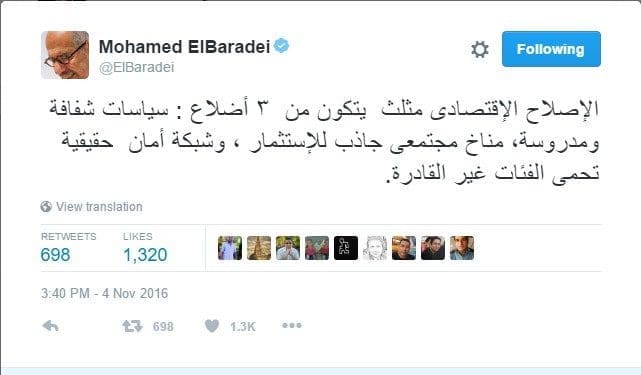 البرادعى يغرد مجددا على تويتر بشأن الأحداث الإقتصادية التى تشهدها مصر