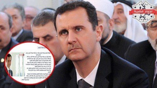 تسميم بشار الأسد