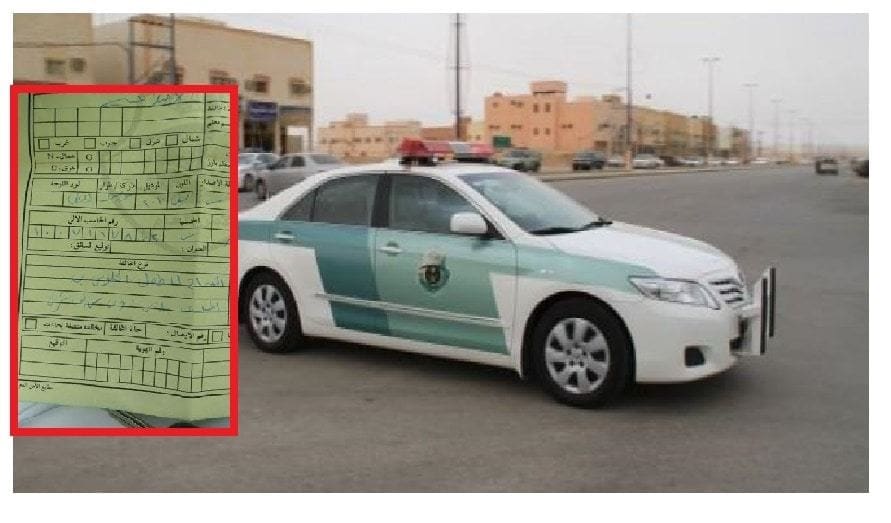 مخالفة المرور السعودية بقيمة ألف ريال سعودي لاركاب طفل في المقعد الامامي