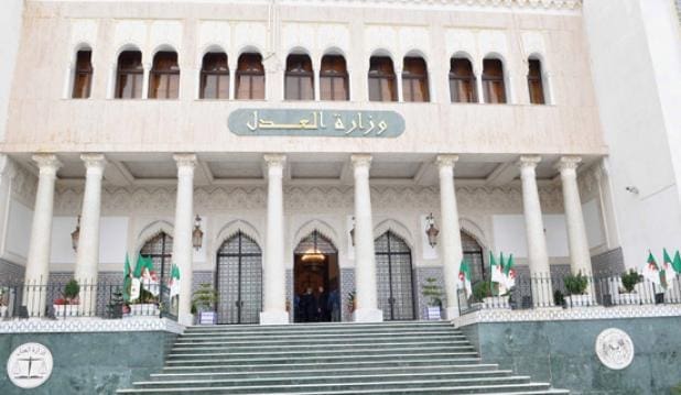 وزارة العدل الجزائرية تفتح مسابقة توظيف 2016